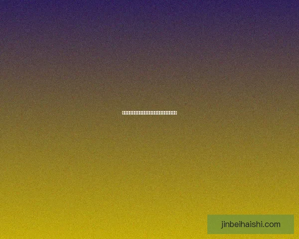 洛克王国阳光收集瓶获得方法详解及使用技巧分享