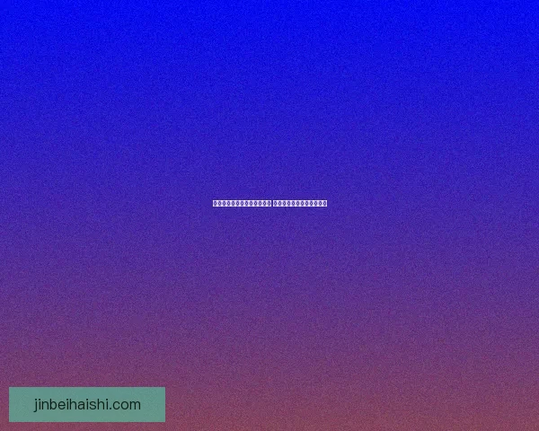 热血无赖跳出困境与命运之战 追求自由与正义的极限冒险