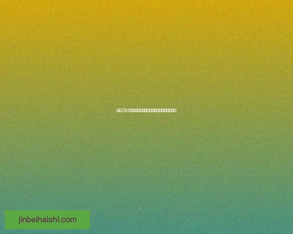 畅享2至4人联机对战乐趣的创意手游推荐与玩法攻略