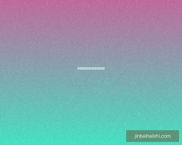 皇家贵族指环的象征意义与实际用途解析